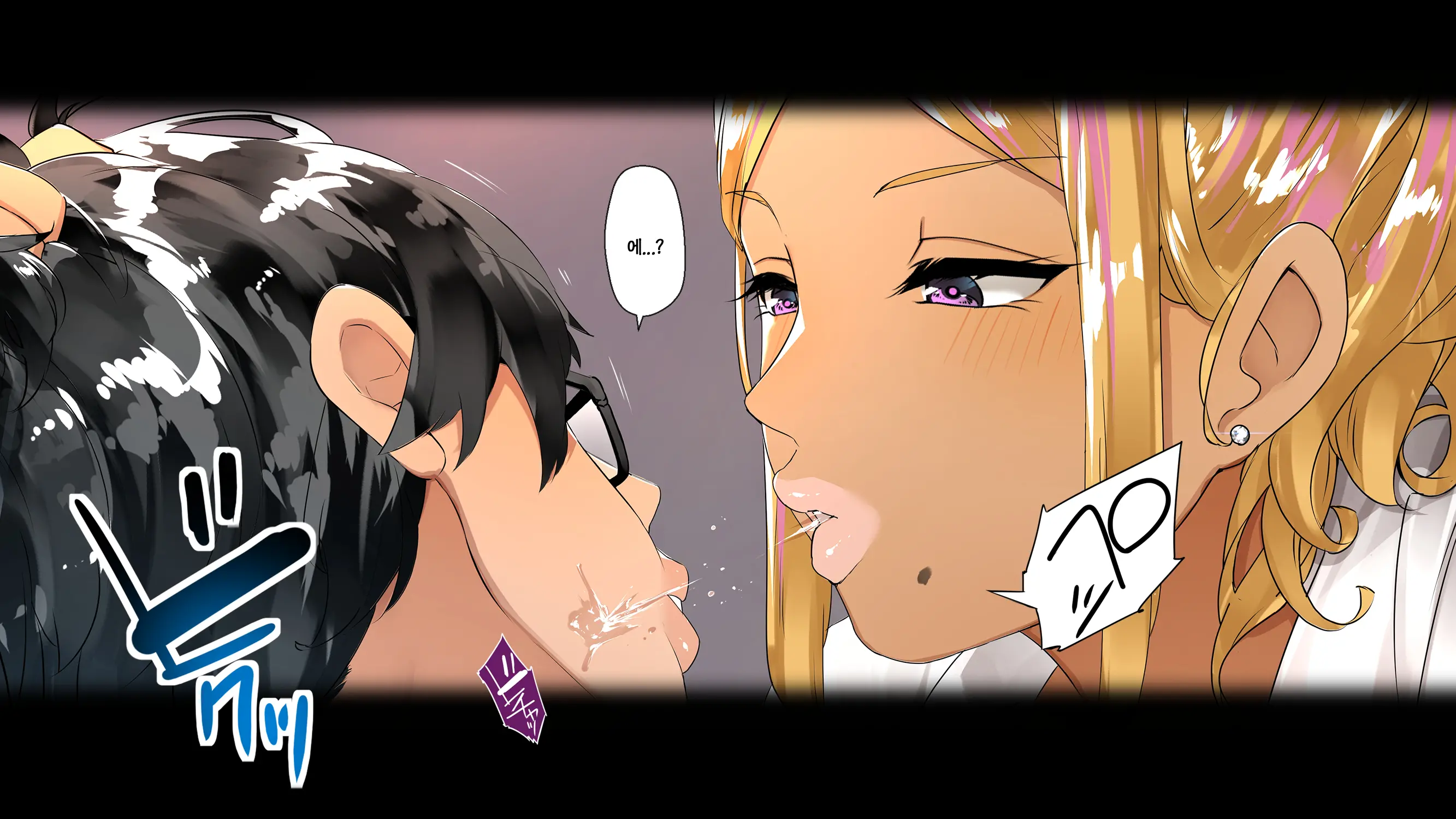 Gal×Batsu Game+InCha=Harem!?